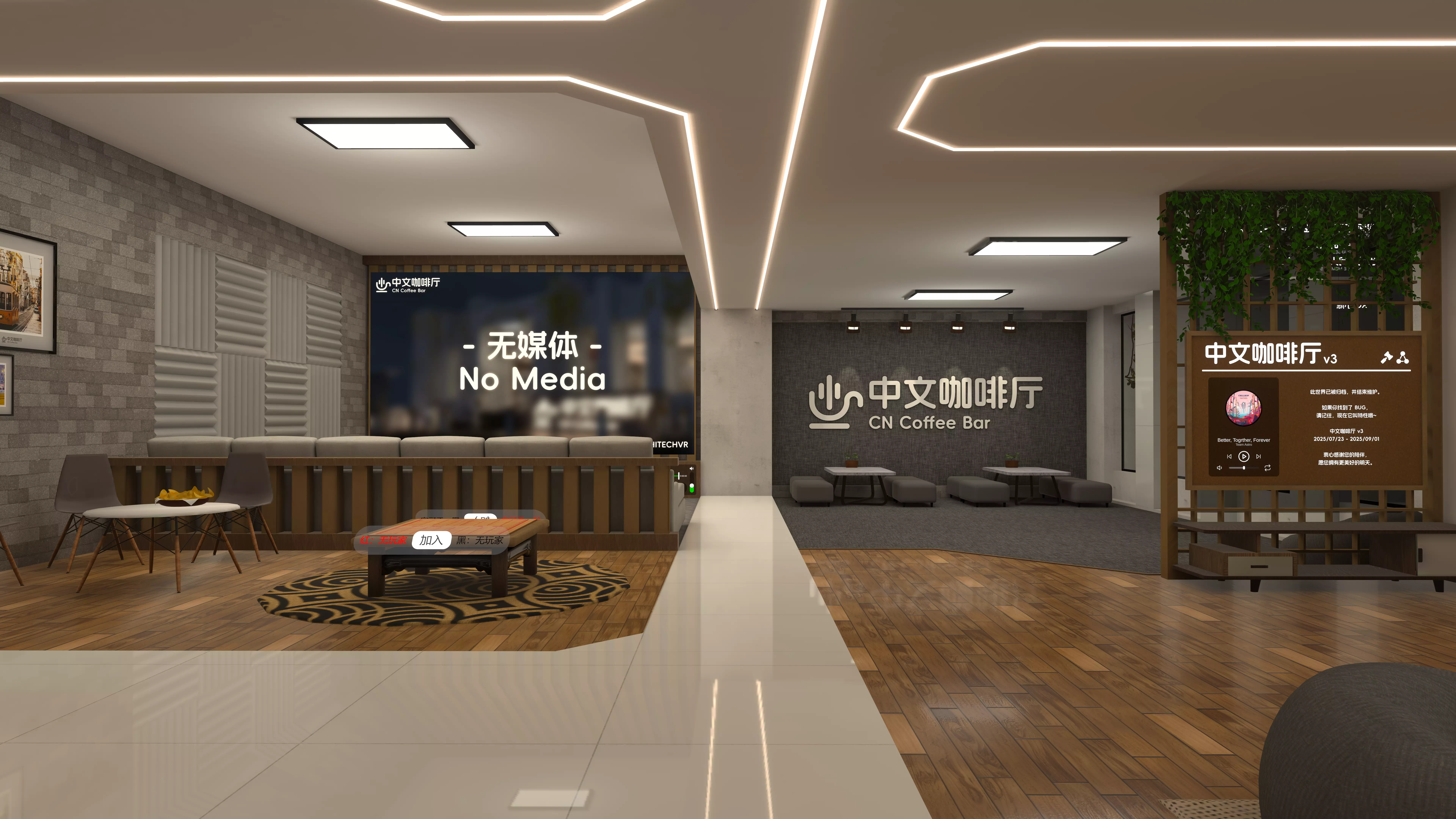 VRChat_2025-12-30_21-10-31.481_7680x4320.webp